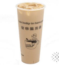 Lucky Tea #2